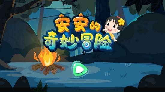 老爹寿司店中文版